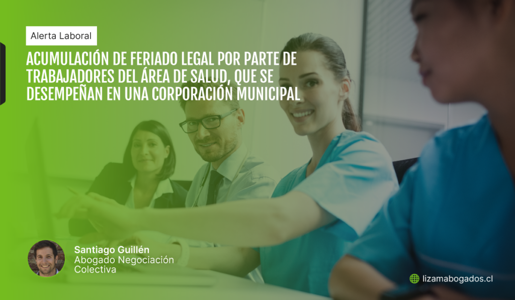 Acumulación de feriado legal por parte de trabajadores del área de salud, que se desempeñan en una corporación municipal. Lizama Abogados