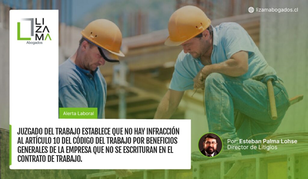 beneficios generales de la empresa